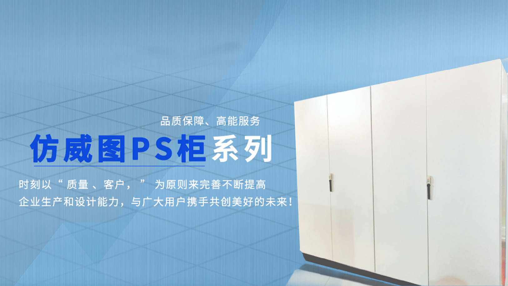 濟南機箱機柜選對不踩坑！通宇恒成款，防塵防潮防干擾，穩護設備更省心